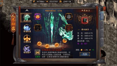 1.76复古传奇私服主视觉